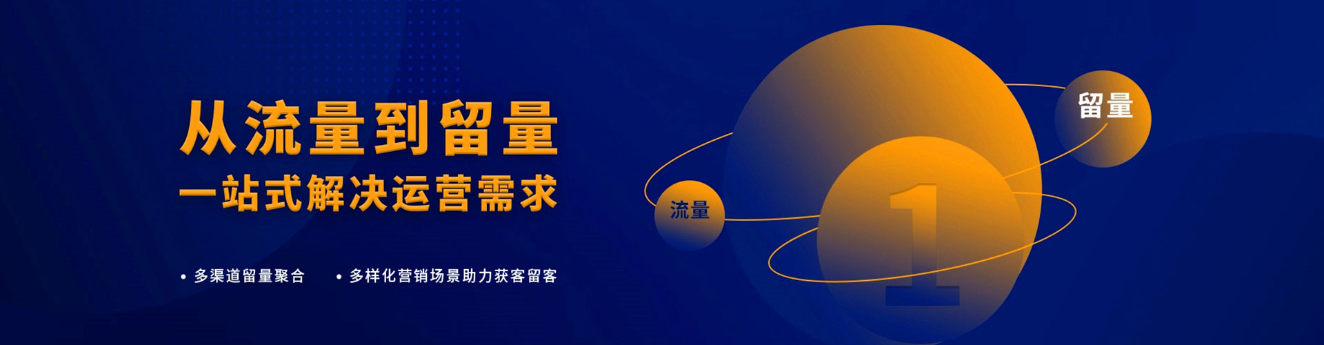 丰林快手信息流