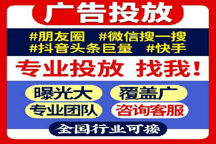 SEM托管成功案例：如何提升广告转化率？